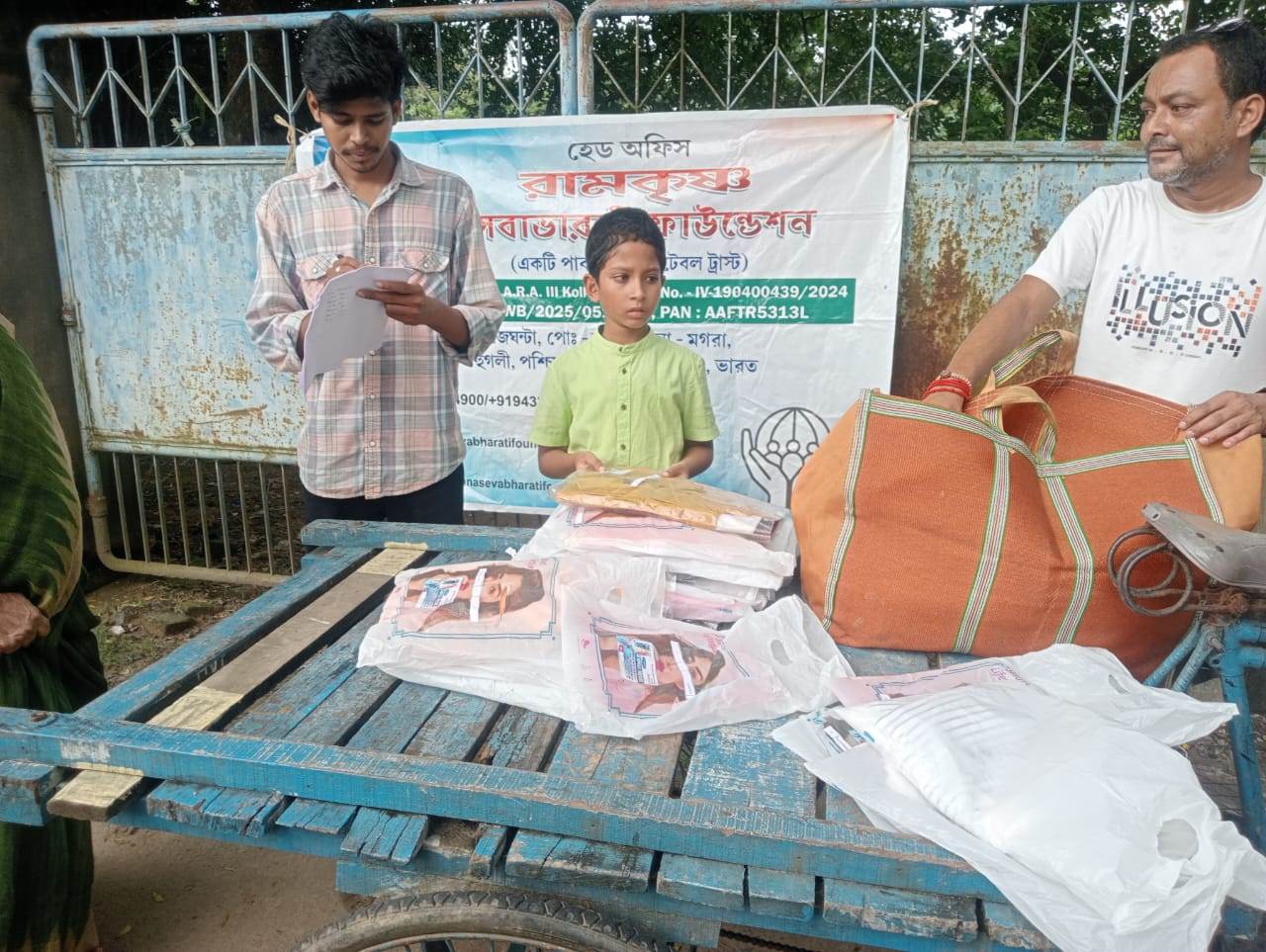 Ramkrishna Seva Bharati Foundation banner 3