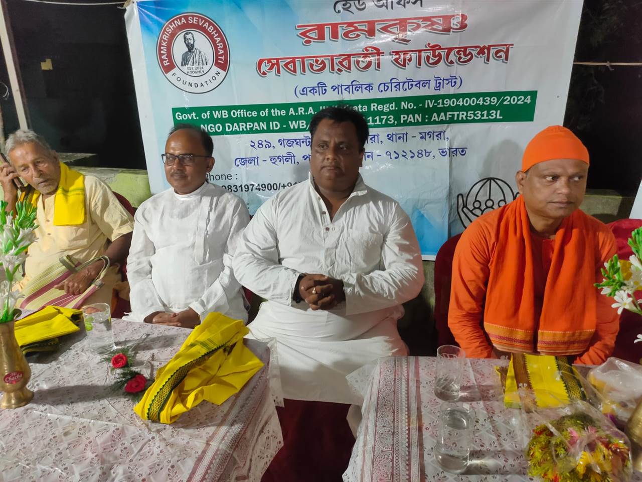 Ramkrishna Seva Bharati Foundation banner 5